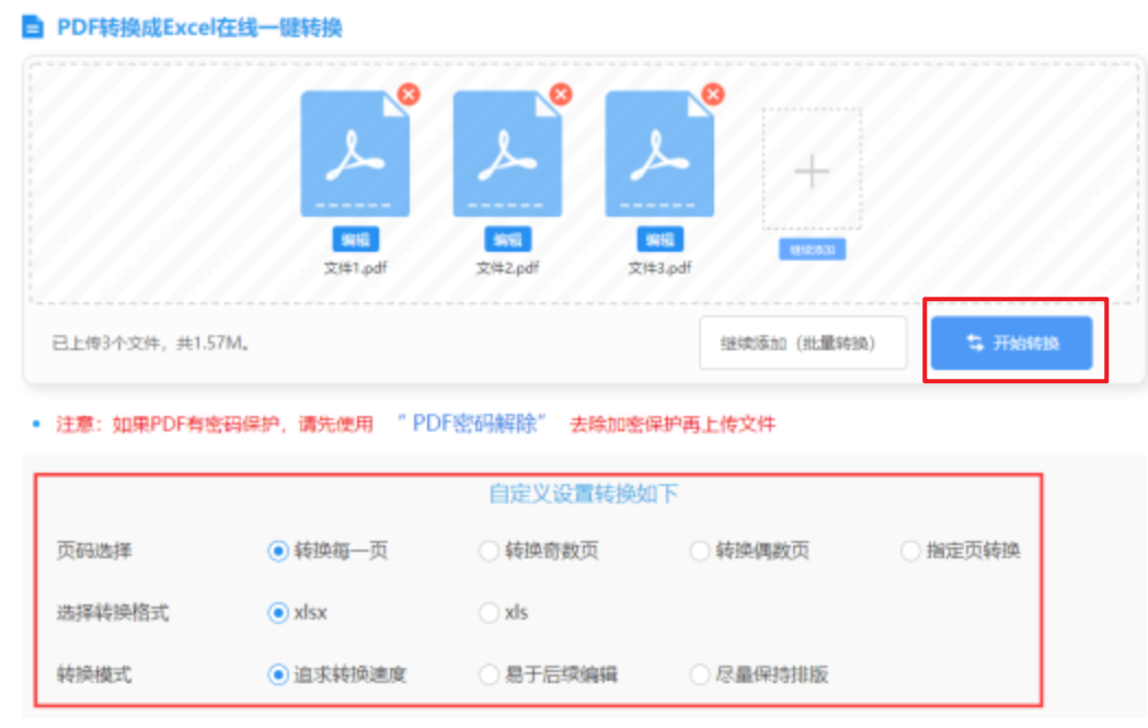 必一体育app下载安装最新版本更新内容登录入口使用讲解 - 开始转换